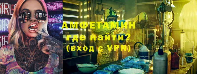 Амфетамин 97% Новомичуринск