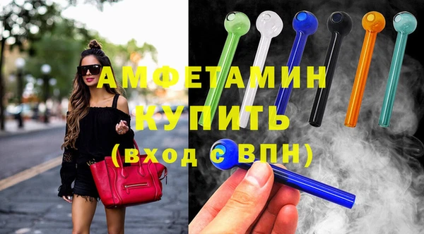 ГАЛЛЮЦИНОГЕННЫЕ ГРИБЫ Верея