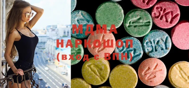 MDMA VHQ  где найти   OMG tor  Новомичуринск 